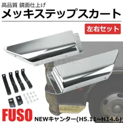 2024年最新】キャンター 4wdの人気アイテム - メルカリ