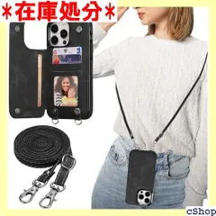 ZTOFERA iPhone 14 Pro Max 用ケース 背面 手帳型 カードケース アイフォン 14 Pro Max 財布型 背面カバー カード収納付き ショルダー クロスボディ ストラップ 上質PUレザー 人気 ケース 肩掛け 首 ー ブラック 927