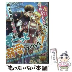 【中古】 世界の終りの日 草野理恵子詩集/モノクローム・プロジェクト/草野理恵子 中古】 世界の終わりの日 草野理恵子詩集 (ブックレット詩集 16