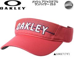 オークリー メッシュ アジャスタブル サンバイザー 23.0 帽子 FOS901404 日本仕様 OAKLEY MESH VISOR 新品 未使用