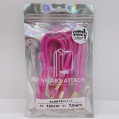 スマホショルダー　全機種対応　スマホ　ストラップ　肩掛けストラップ　スマホショルダーストラッププホルダー　全機種対応　肩掛けストラップ　スマホショルダーストラップ　ネックストラップ　落下防止　送料無料