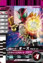 2025年最新】ガンバライド 001弾の人気アイテム - メルカリ