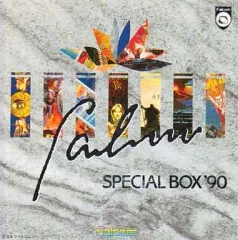 【新品】ファルコムスペシャルBOX2004 イース6+風の伝説ザナドゥ Amazon | ファルコムスペシャルBOX2004 イース6+風の伝説