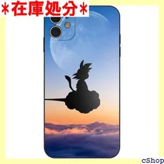 2024年最新】スマホケース iphone xr ドラゴンボールの人気アイテム