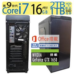 【ゲーミングPC超高スペック】GTX 1650 SUPER搭載！！ 自作PC ZALMAN Z9 Neo  /  i7-9700K /  1TB(SSD) + 2TB(HDD) / メモリ 16GB / Win 11 / ms Office 2021付