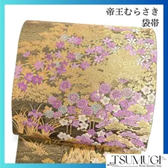 2025年最新】貝紫の人気アイテム - メルカリ