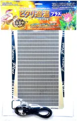 【XBS41】ピタリ適温プラス　イージーグローサーモ　まとめ売り 楽天市場】GEX エキゾテラ イージーグローサーモ 爬虫類