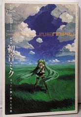 中古】ライカの歴史<写真工業>／中川一夫著／真工業出版社