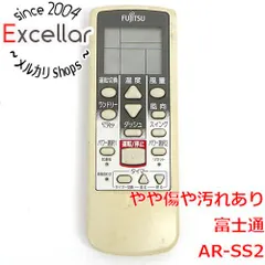 [bn:7] FUJITSU　エアコンリモコン　AR-SS2のサムネイル