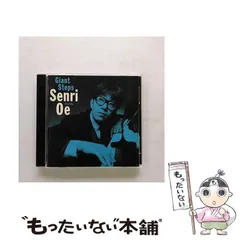 2026年最新】大江千里グッズの人気アイテム - メルカリ