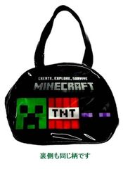 CKB2-MCT-A-25-014 プールバッグ マインクラフト （ 2025年 A 黒系 ) キャラクター ビニール ボストンバッグ マイクラ Minecraft レゴ キッズ 女の子 男の子 プールバック