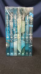 Blu-ray 宇宙戦艦ヤマト2199初回限定版全7巻セットスリーブ絵コンテ付z 