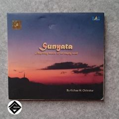 ネパールCD　スニャタ　キチャー・チトラカール