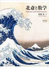 本体未使用•未開封❗️鳥文斎栄之 春情四季画巻 本体未使用•未開封❗️鳥文斎栄之 春情四季画巻 2025年最新