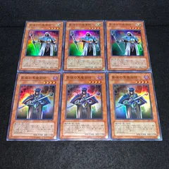 黒魔導の覇者 空き箱 ノーマル セット 黒魔導の覇者 空き箱 ノーマル セット