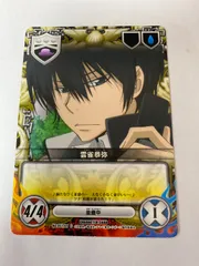 訳あり商品 2025年最新】REBorn ccg メルカリ - 雲雀恭弥の人気アイテム その他