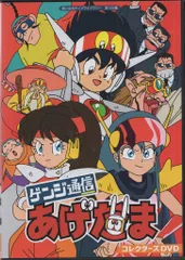 2025年最新】ゲンジ通信の人気アイテム - メルカリ