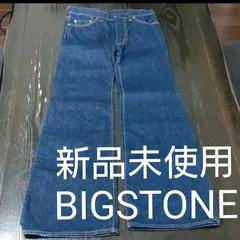 BIGSTONE インディゴブルーデニム