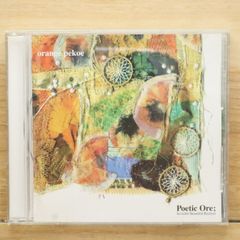 orange pekoe / Poetic Ore 初回限定盤 CD+DVD - メルカリ