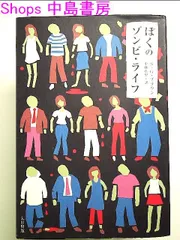 2025年最新】ぼく脳の人気アイテム - メルカリ