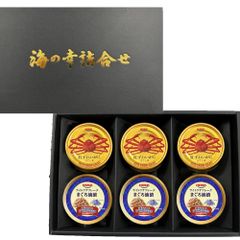 宝幸　シーフードギフトセット　KTA-30　×2箱　【北海道～関東信越エリア限定】