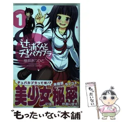 2024年最新】CHUPACABRAの人気アイテム - メルカリ