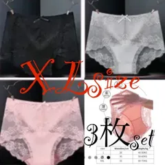3枚セット XLサイズ ショーツレースショーツ♪