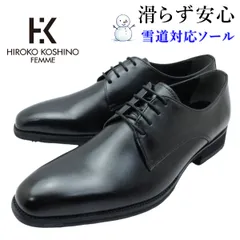 HIROKO KOSHINO HOMMEメンズ 雪道対応 ビジネスシューズ 本革 外羽根 プレーントゥ SPHR5003 幅広3E 防滑 靴 スノーシューズ ヒロココシノ madras マドラスのサムネイル