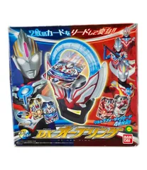 変身玩具 ウルトラマンオーブ DXオーブリング バンダイ