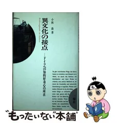 2024年最新】小林喬の人気アイテム - メルカリ