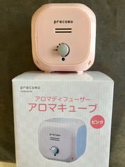 【新品・訳あり・処分特価】アロマディフューザー　アロマキューブ　ピンク 　PRSQ-40PK