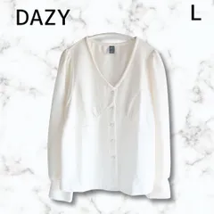 a644 【DAZY】ダジー 長袖 カーディガン (L) 白 Ｖネック 春秋
