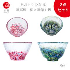 津軽びいどろ あおもりの肴 盃２点セット 鯖×１個　真鯛×１個　日本製　ハンドメイド　おちょこ ガラス お猪口 グラス おしゃれ 人気 父の日 冷酒 ぐいのみ ミニグラス　お酒 グラス プレゼント ガラス食器 アデリア 誕生日