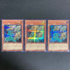 アーティファクトーロンギヌス secret 3枚セット - メルカリ