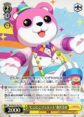 【匿名配送】ヴァイス ここがあたしの居場所 奥沢美咲 SSP サイン バンドリ Amazon.co.jp: ヴァイスシュヴァルツ バンドリ!ガールズバンド