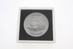 2025年最新】国鉄記念メダルの人気アイテム - メルカリ