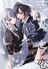 2025年最新】千種_みのりの人気アイテム - メルカリ