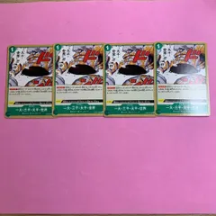 ワンピースカード　一大・三千・大千・世界　4枚