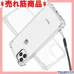 PinkBlueDog iPhone12 Pro Max 6.7インチ ケース クリア グラデーション 軽量 TPU カバー 滑り止め ストラップ付き ストラップホール シリコン 保護 耐衝撃 iPhone12ProMaxケース クリア 732