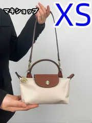 2024年最新】longchamp 白の人気アイテム - メルカリ