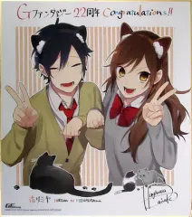 【中古】紙製品(キャラクター) 堀京子＆宮村伊澄 創刊22周年記念描き下ろし複製サイン色紙 「ホリミヤ」 月刊Gファンタジー 2015年4・5月号 応募者全員サービス品