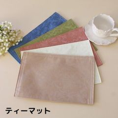 ティーマット 撥水 はっ水加工 布製 20×30ｃｍ ダマスクローズ ホワイト ローズ グリーン ブラウン ブルー レースマット はっ水 ダマスク柄 薔薇　ランチョンマット 敷物 洋風 ヨーロピアン おしゃれ かわいい