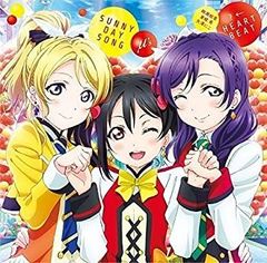 [중고]극장판 [러브라이브! The School Idol Movie] 삽입곡 [SUNNY DAY SONG/?<-HEARTBEAT]