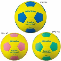 ミカサ スマイルボール　スマイルサッカー軽量4号　mikasa　SMILE BALL　SF4JYBL　SF4JYP　SF4JYLG　★2800のサムネイル