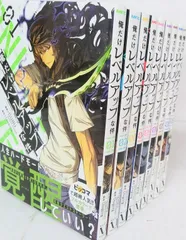 ☆ほぼ全巻初版帯付き☆俺だけレベルアップな件 全巻 特典付き ☆ほぼ全巻初版帯付き☆俺だけレベルアップな件 全巻 特典付き