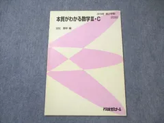 2025年最新】定松勝幸の人気アイテム - メルカリ