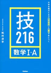 2024年最新】基本トレーニング 計算の人気アイテム - メルカリ