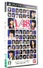 PSP/AKB1/48 アイドルと恋したら…