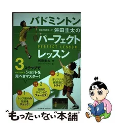 2024年最新】舛田圭太の人気アイテム - メルカリ