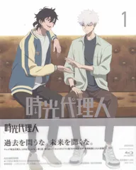 時光代理人 OST NIGHT AURORA 黑胶礼盒 豪華版 時光代理人 OST NIGHT AURORA 黑胶礼盒 豪華版 時光代理人 OST NIGHT